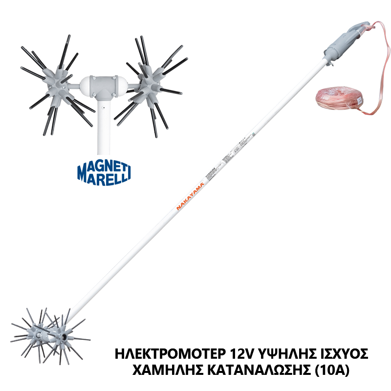 NAKAYAMA Pro NZ1200 Eλαιοραβδιστικό Μπαταρίας 12V "Star Plus" Τύπου "Τ" Παλμικό Αχινός 1 NZ1200